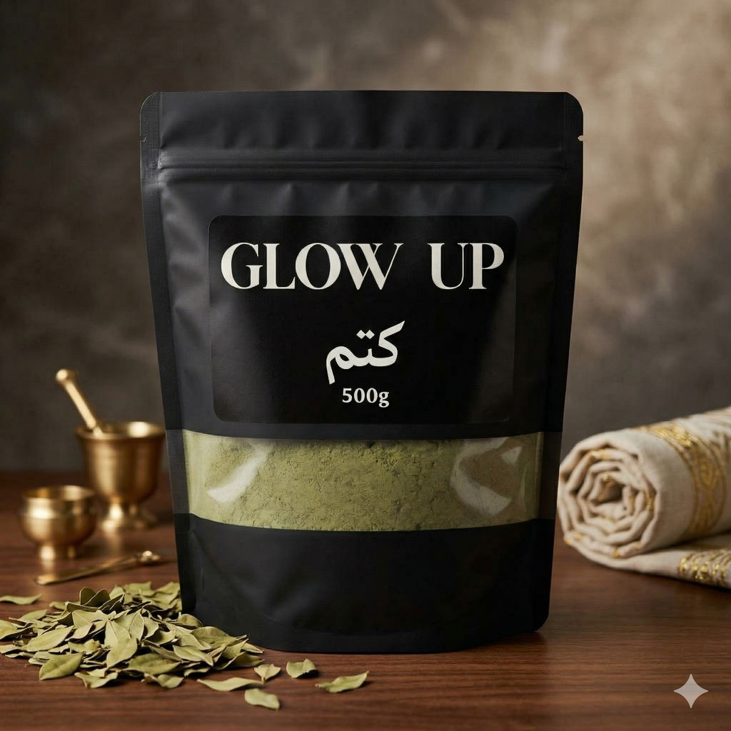 Glow Up Katam (Wasma) | الكتم (الوسمة)